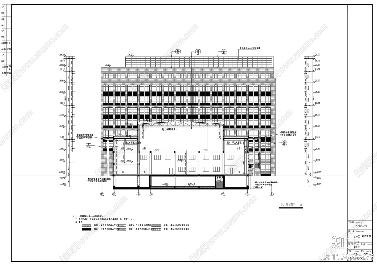 十二层研修大厦建筑cad施工图下载【ID:1154637278】