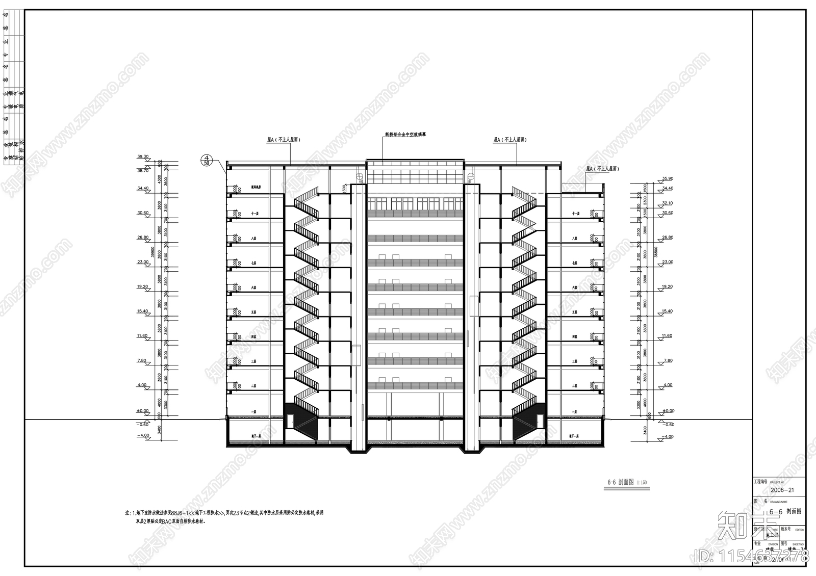 十二层研修大厦建筑cad施工图下载【ID:1154637278】