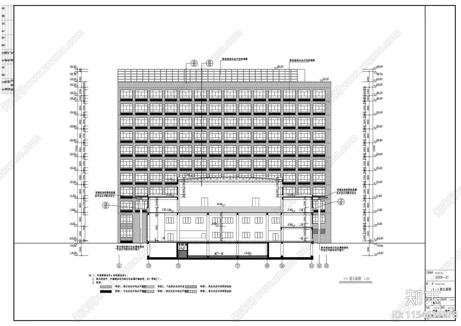 十二层研修大厦建筑cad施工图下载【ID:1154637278】