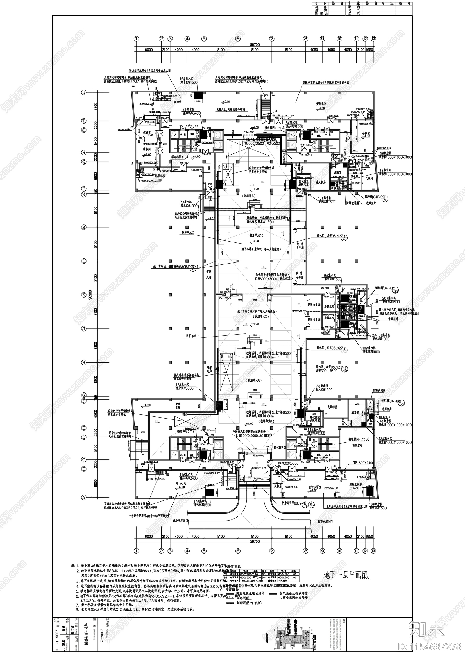 十二层研修大厦建筑cad施工图下载【ID:1154637278】