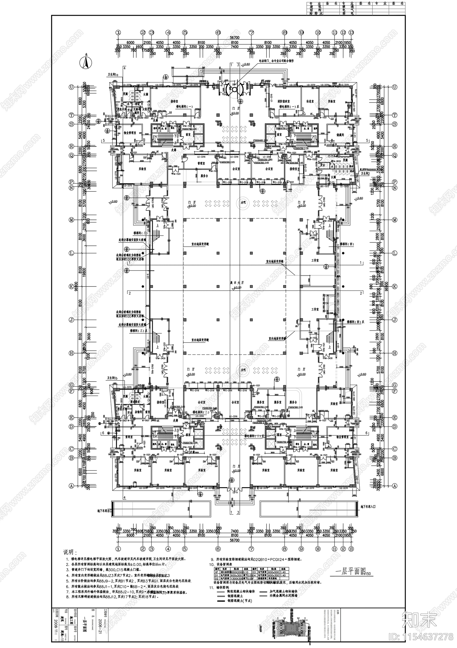 十二层研修大厦建筑cad施工图下载【ID:1154637278】