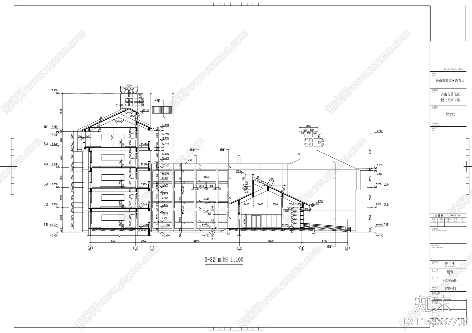 五层中学教学楼建筑cad施工图下载【ID:1154637710】