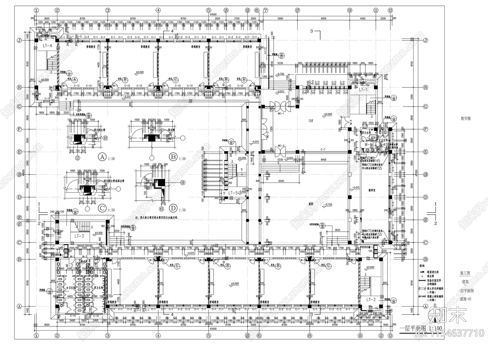 五层中学教学楼建筑cad施工图下载【ID:1154637710】