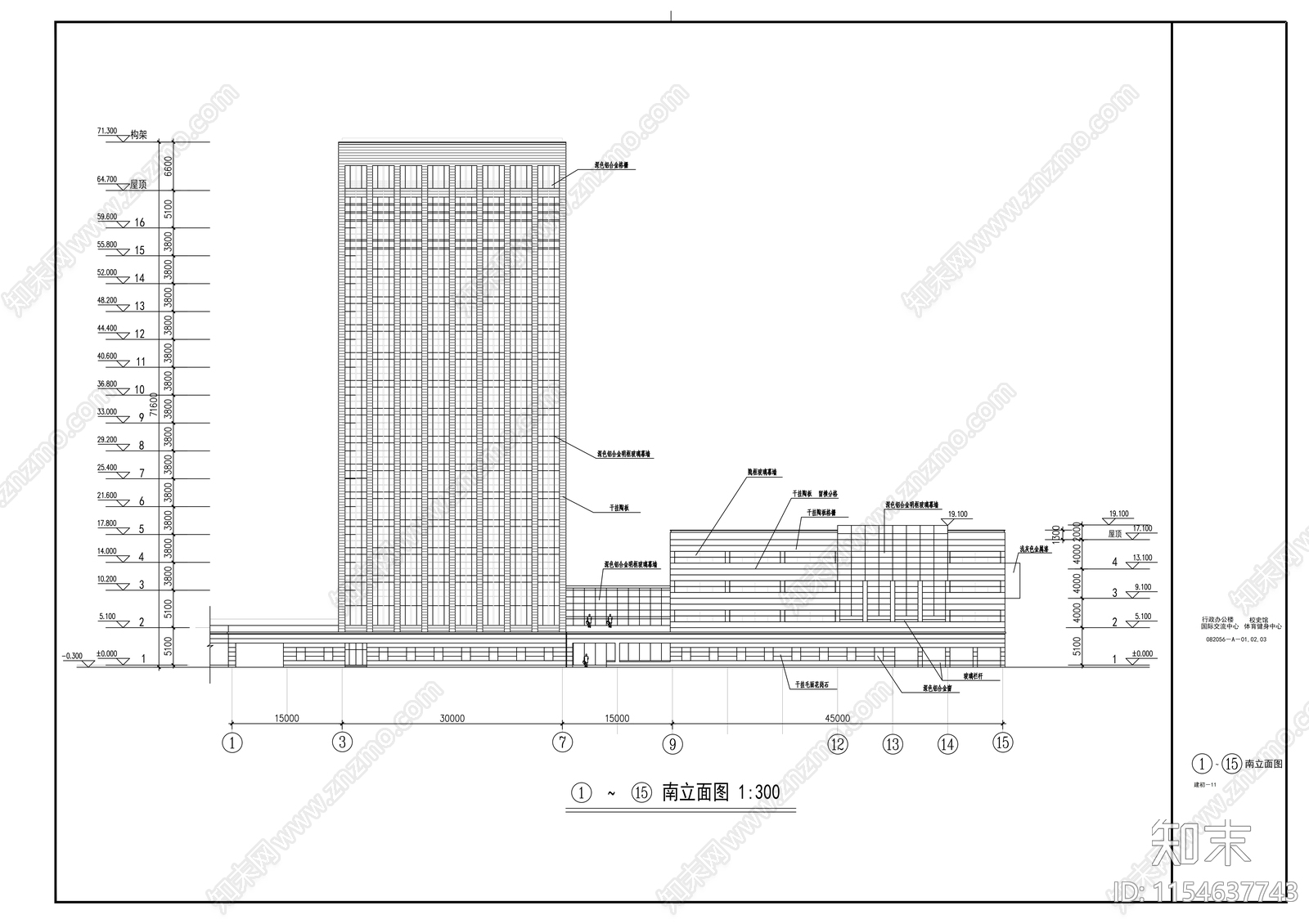 行政办公楼国际交流中心校史馆体育健身中心建筑施工图下载【ID:1154637743】