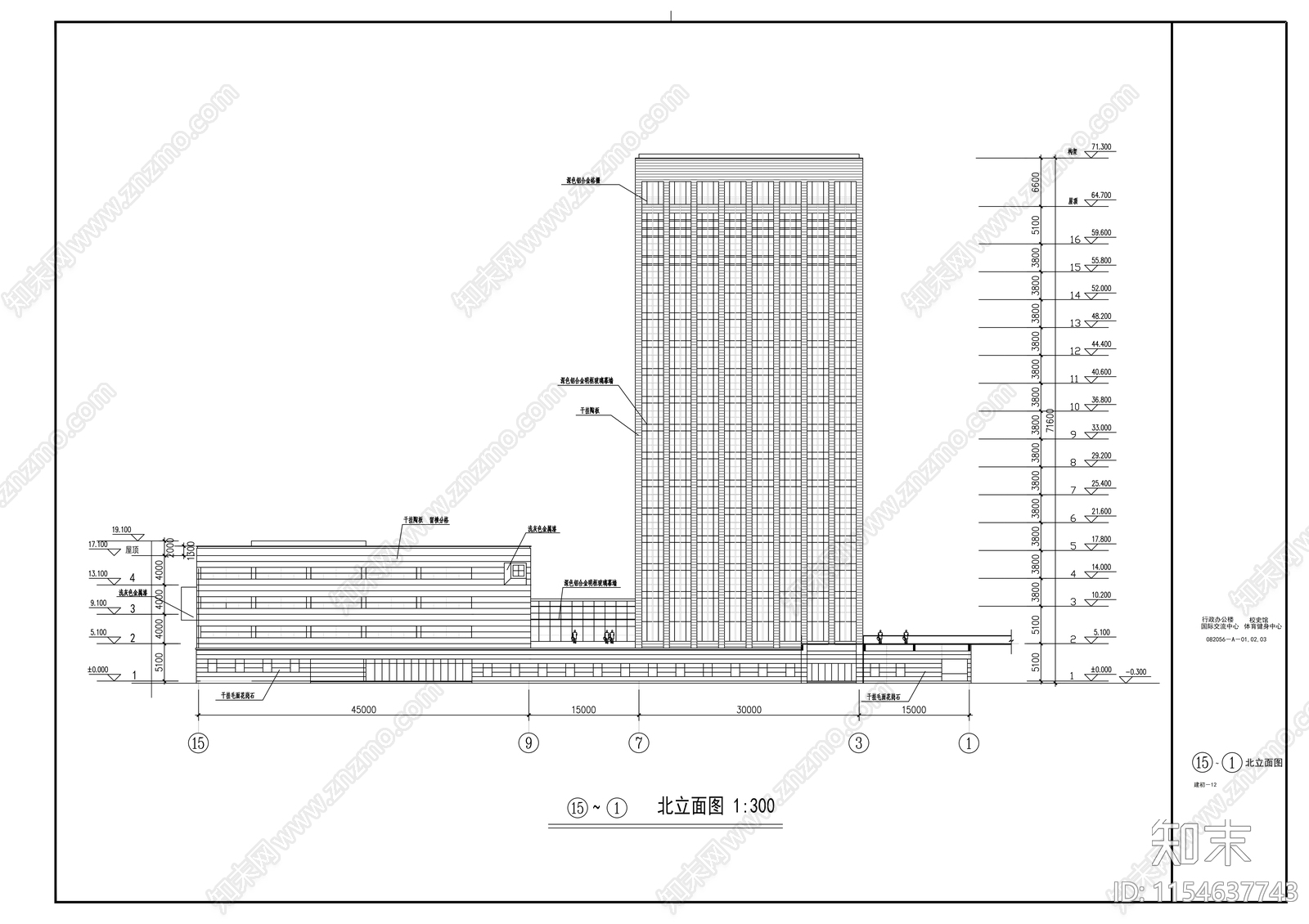 行政办公楼国际交流中心校史馆体育健身中心建筑施工图下载【ID:1154637743】