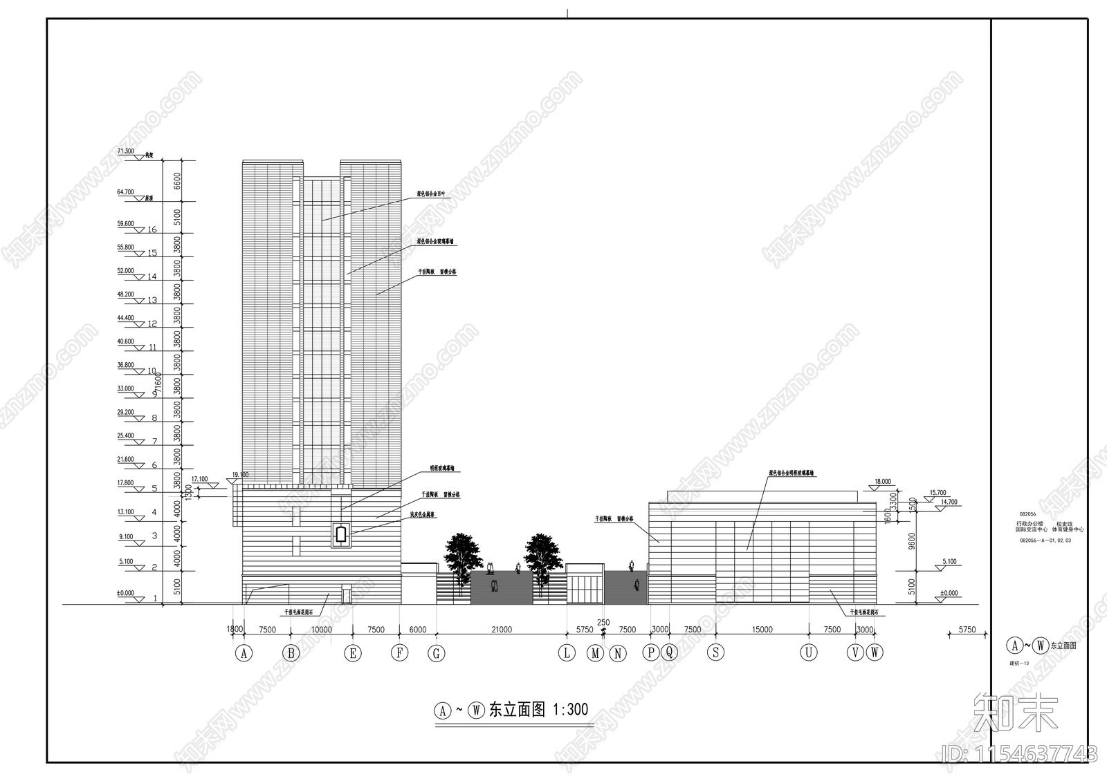 行政办公楼国际交流中心校史馆体育健身中心建筑施工图下载【ID:1154637743】