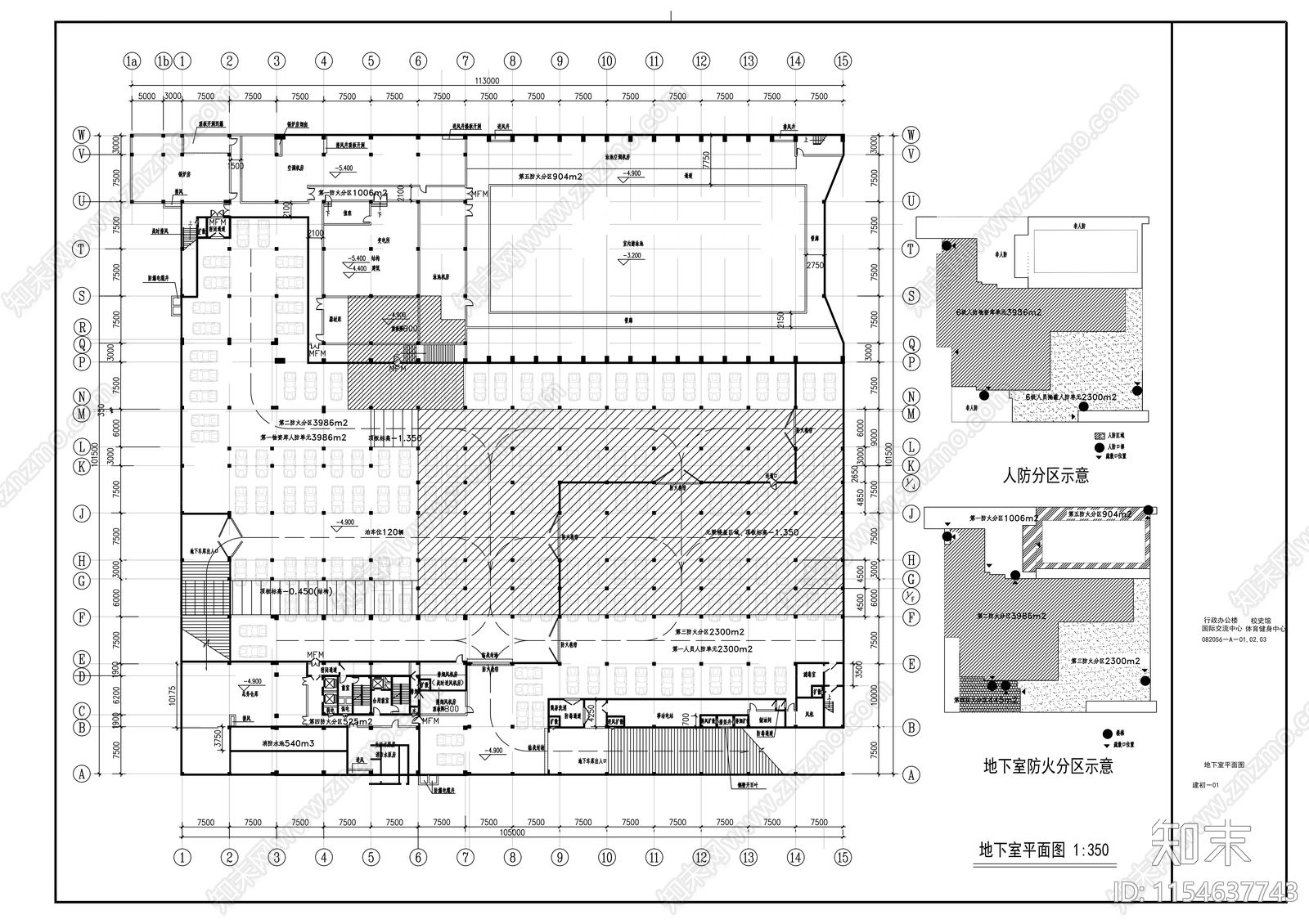 行政办公楼国际交流中心校史馆体育健身中心建筑施工图下载【ID:1154637743】