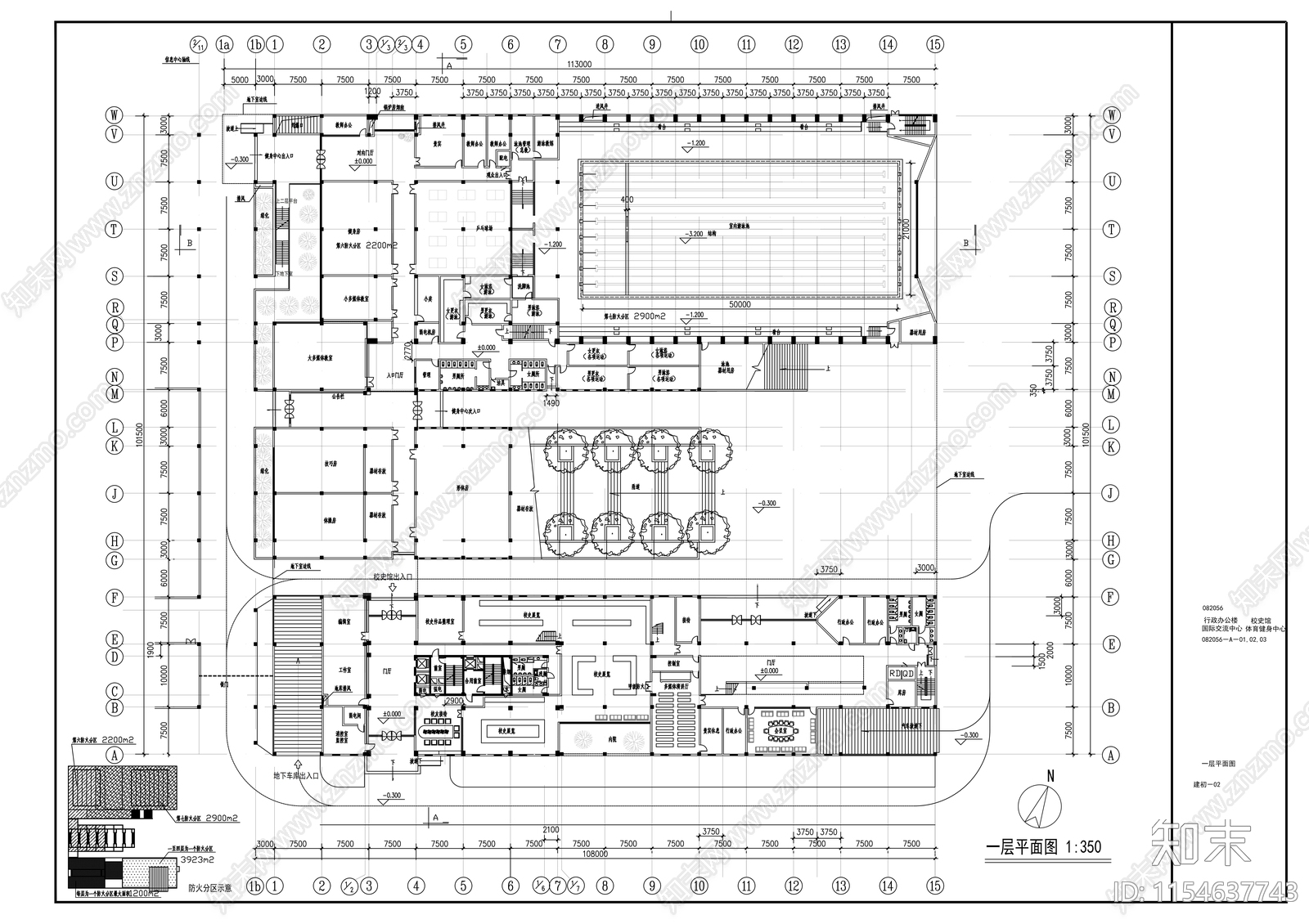 行政办公楼国际交流中心校史馆体育健身中心建筑施工图下载【ID:1154637743】