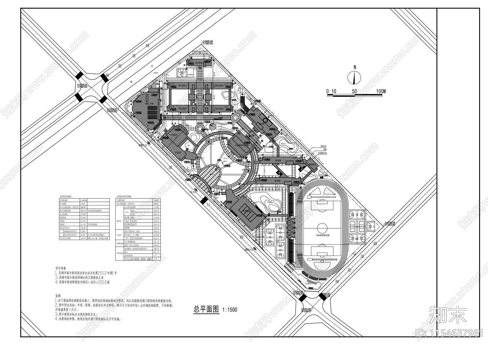 艺术楼大报告厅体育馆办公综合楼看台建筑cad施工图下载【ID:1154637961】