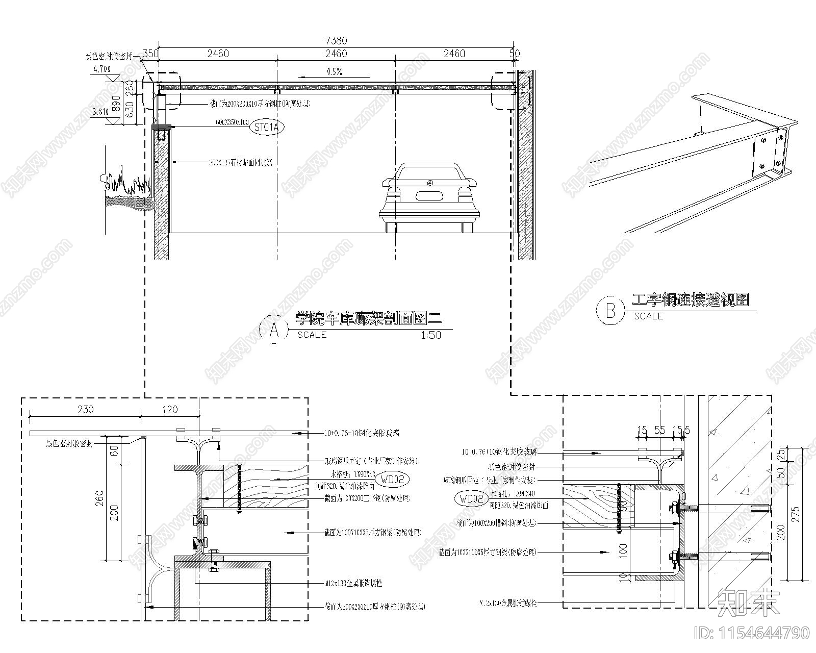 学院车库廊架景观cad施工图下载【ID:1154644790】