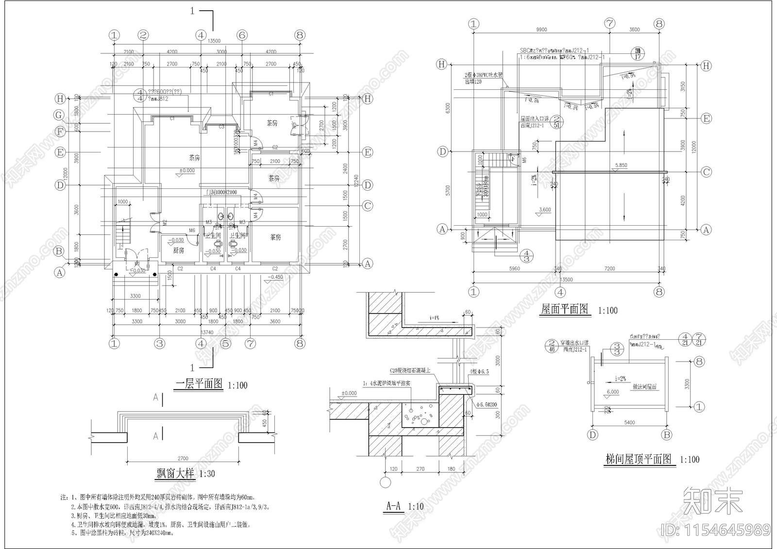 滨河茶馆建筑cad施工图下载【ID:1154645989】