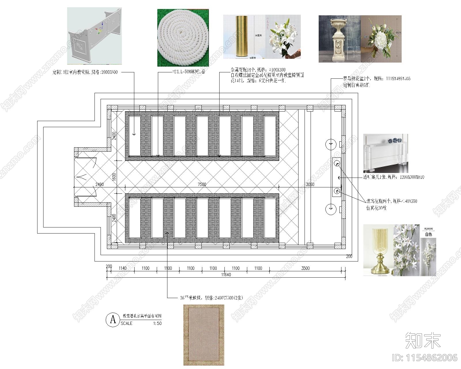 婚礼教堂建筑施工图下载【ID:1154862006】