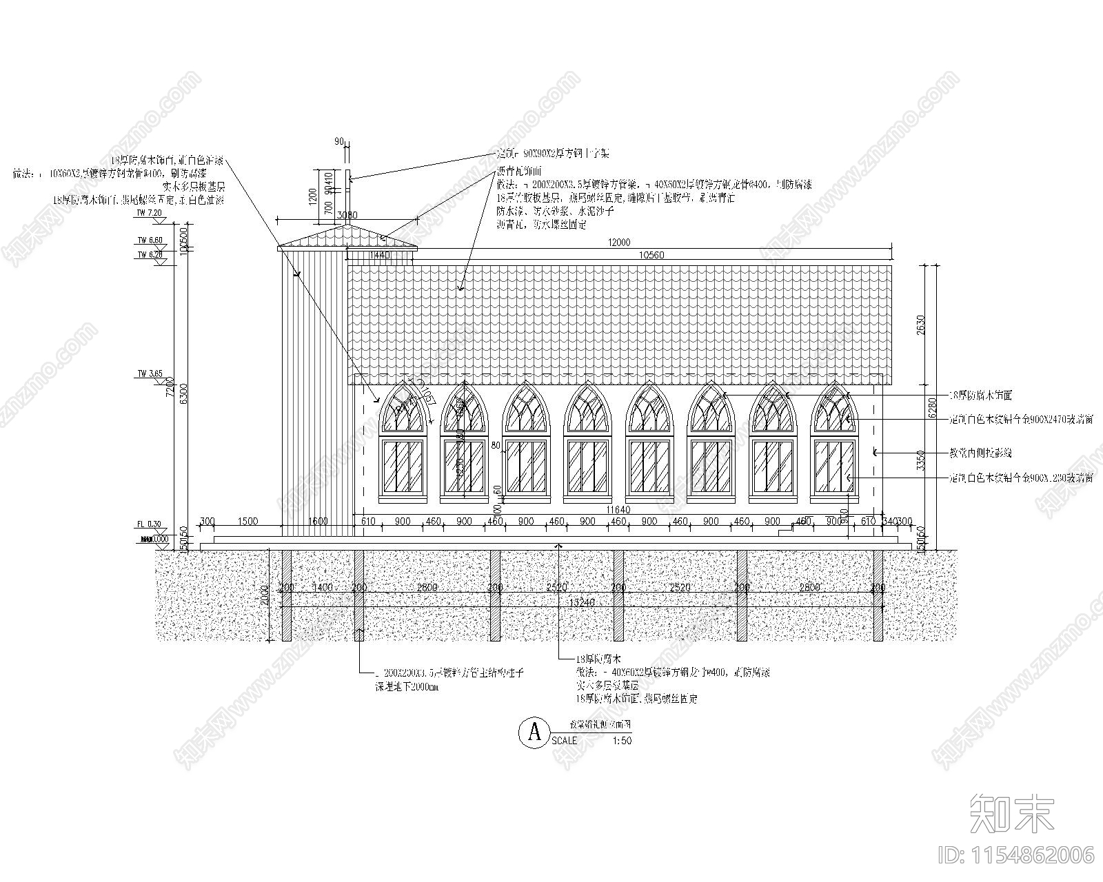 婚礼教堂建筑施工图下载【ID:1154862006】