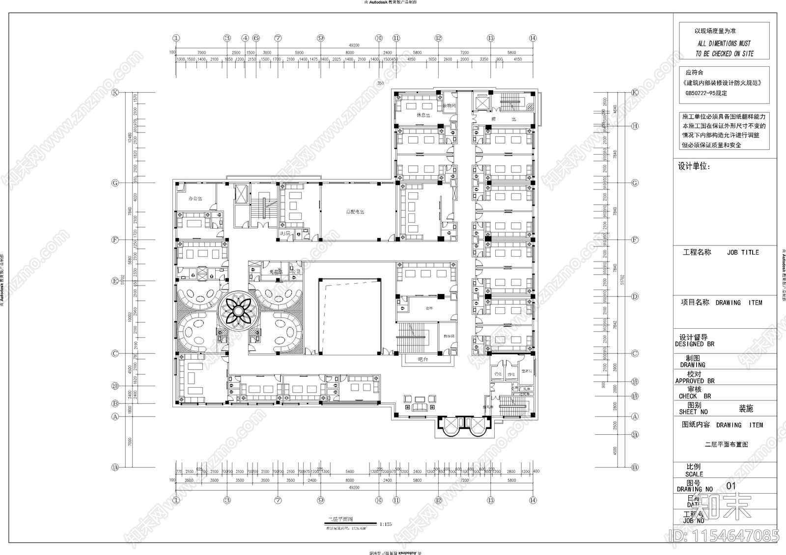 福州四星级国际大酒店建筑cad施工图下载【ID:1154647085】