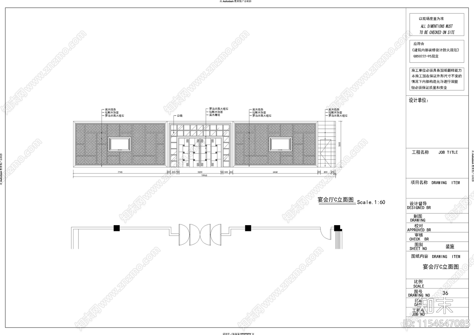 福州四星级国际大酒店建筑cad施工图下载【ID:1154647085】