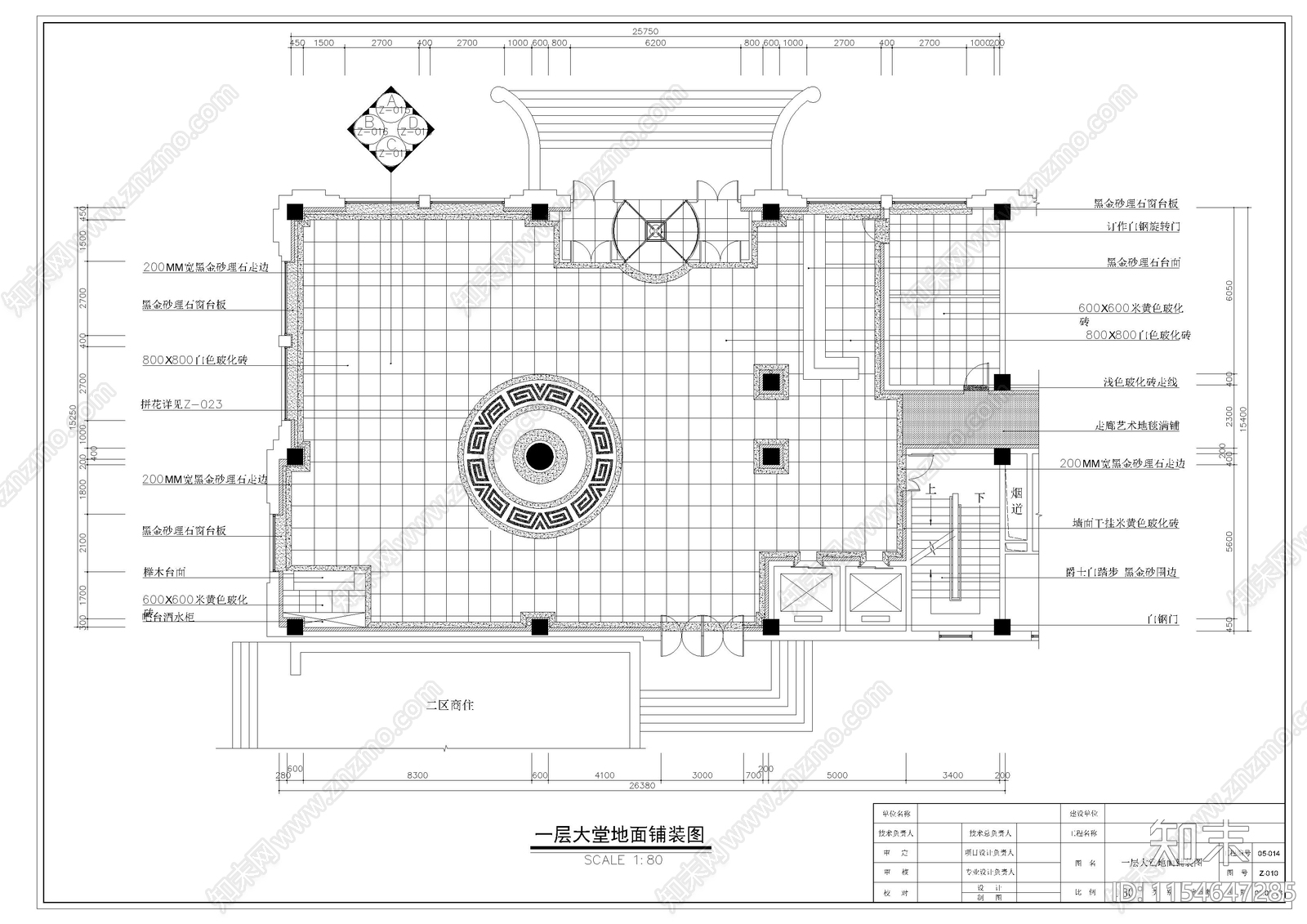 哈尔滨某招待所装饰室内cad施工图下载【ID:1154647285】
