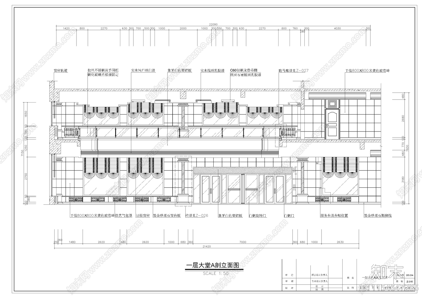 哈尔滨某招待所装饰室内cad施工图下载【ID:1154647285】