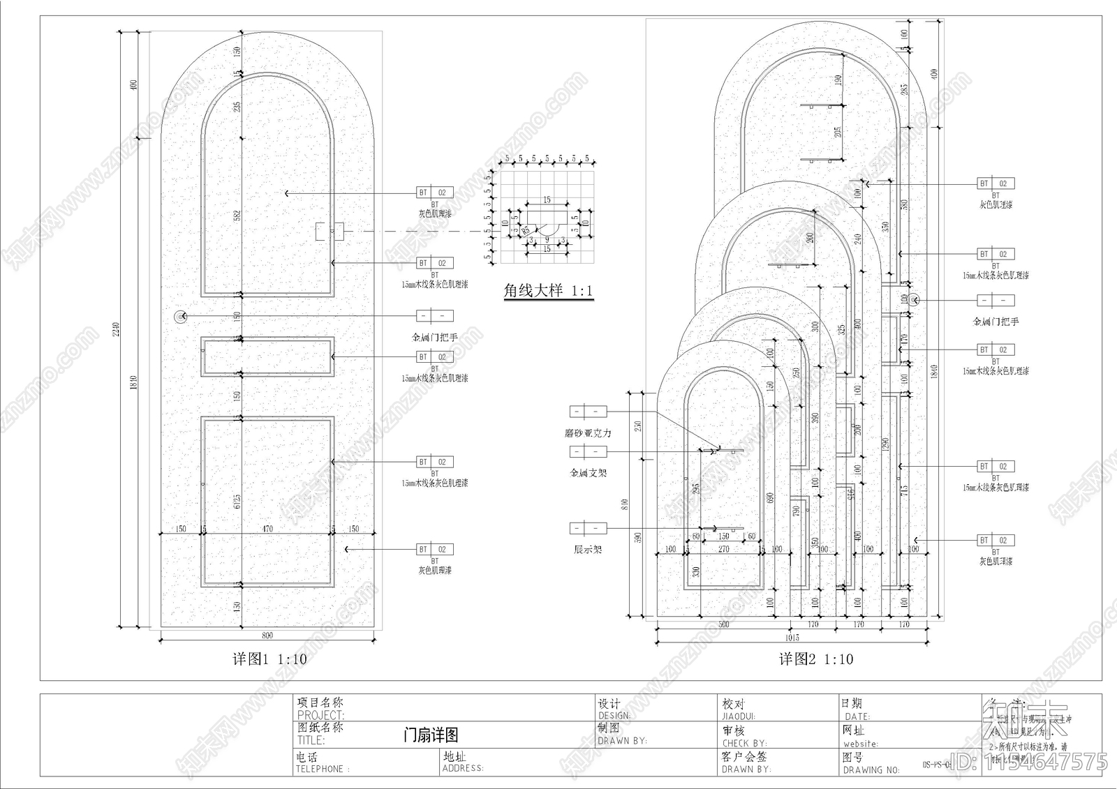 商业空间室内cad施工图下载【ID:1154647575】