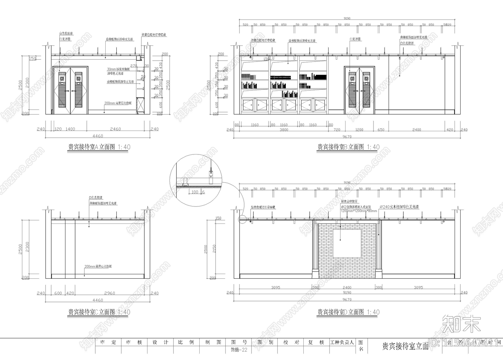 简易酒店室内改造装修图室内cad施工图下载【ID:1154647411】