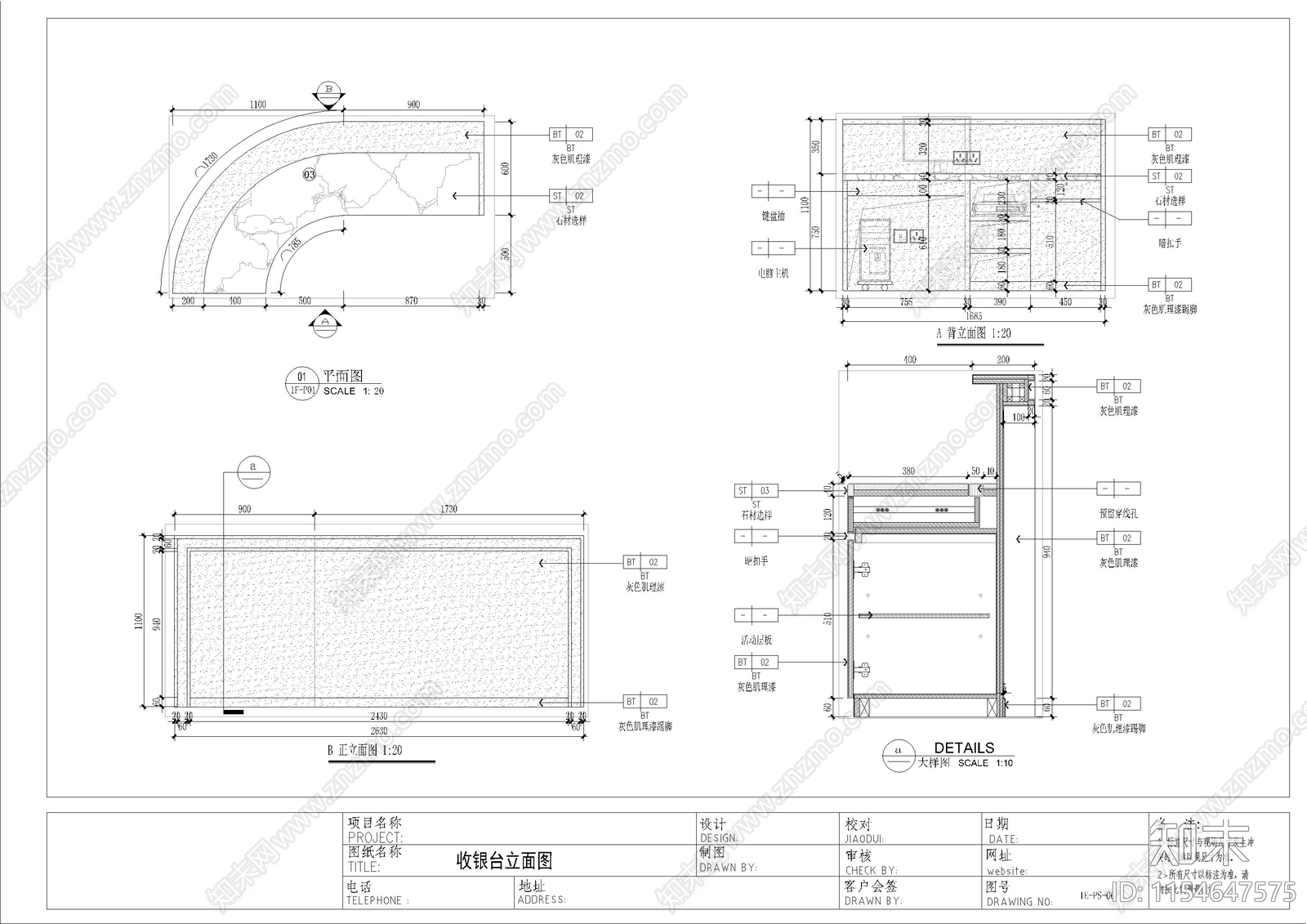 商业空间室内cad施工图下载【ID:1154647575】