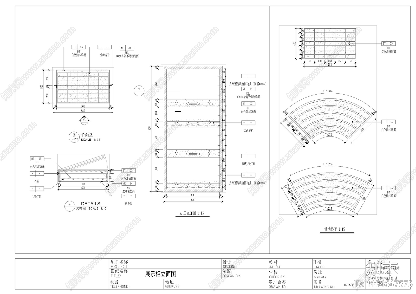 商业空间室内cad施工图下载【ID:1154647575】