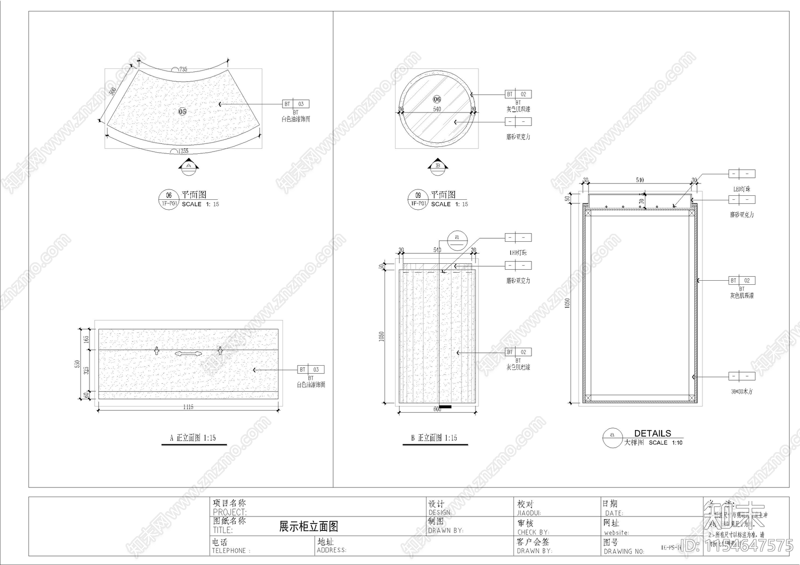 商业空间室内cad施工图下载【ID:1154647575】