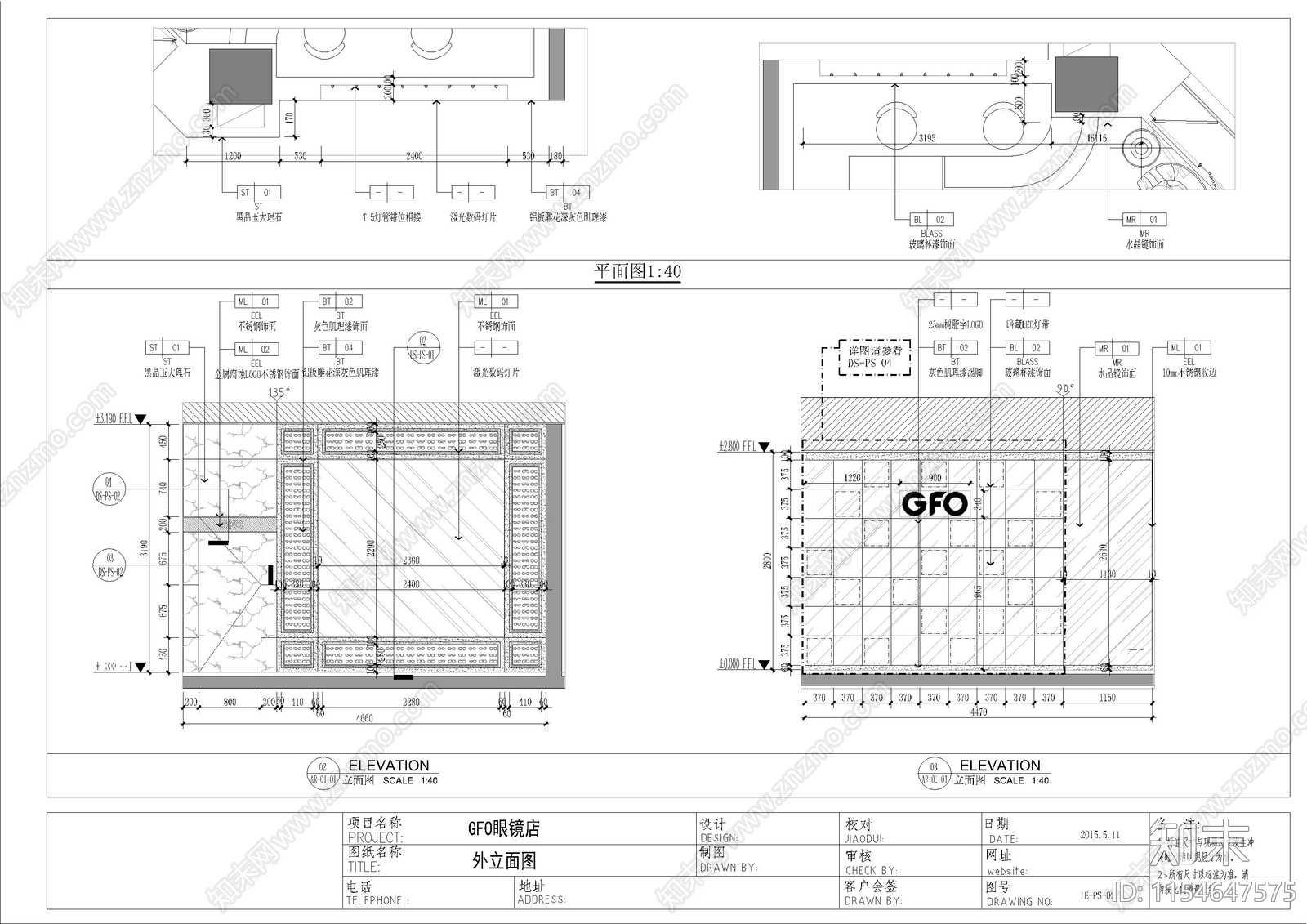 商业空间室内cad施工图下载【ID:1154647575】