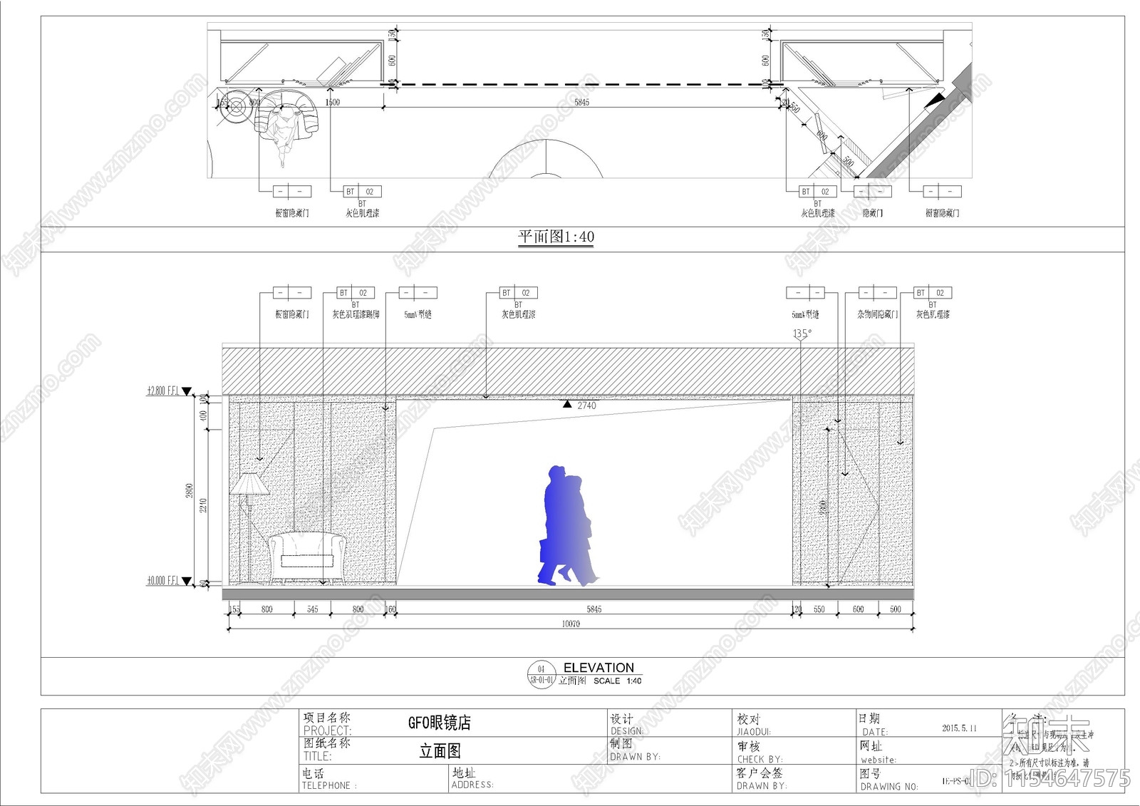 商业空间室内cad施工图下载【ID:1154647575】