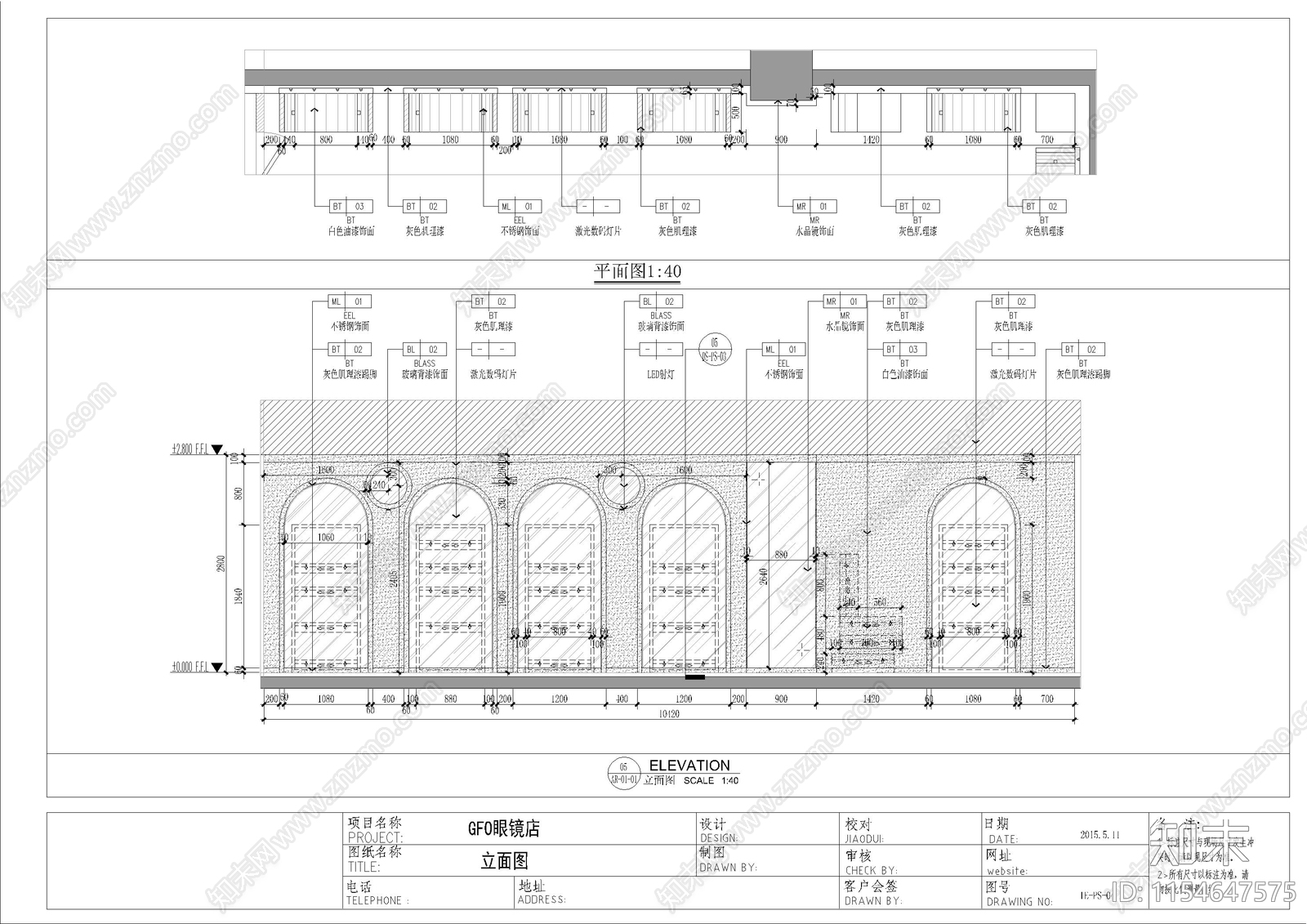 商业空间室内cad施工图下载【ID:1154647575】