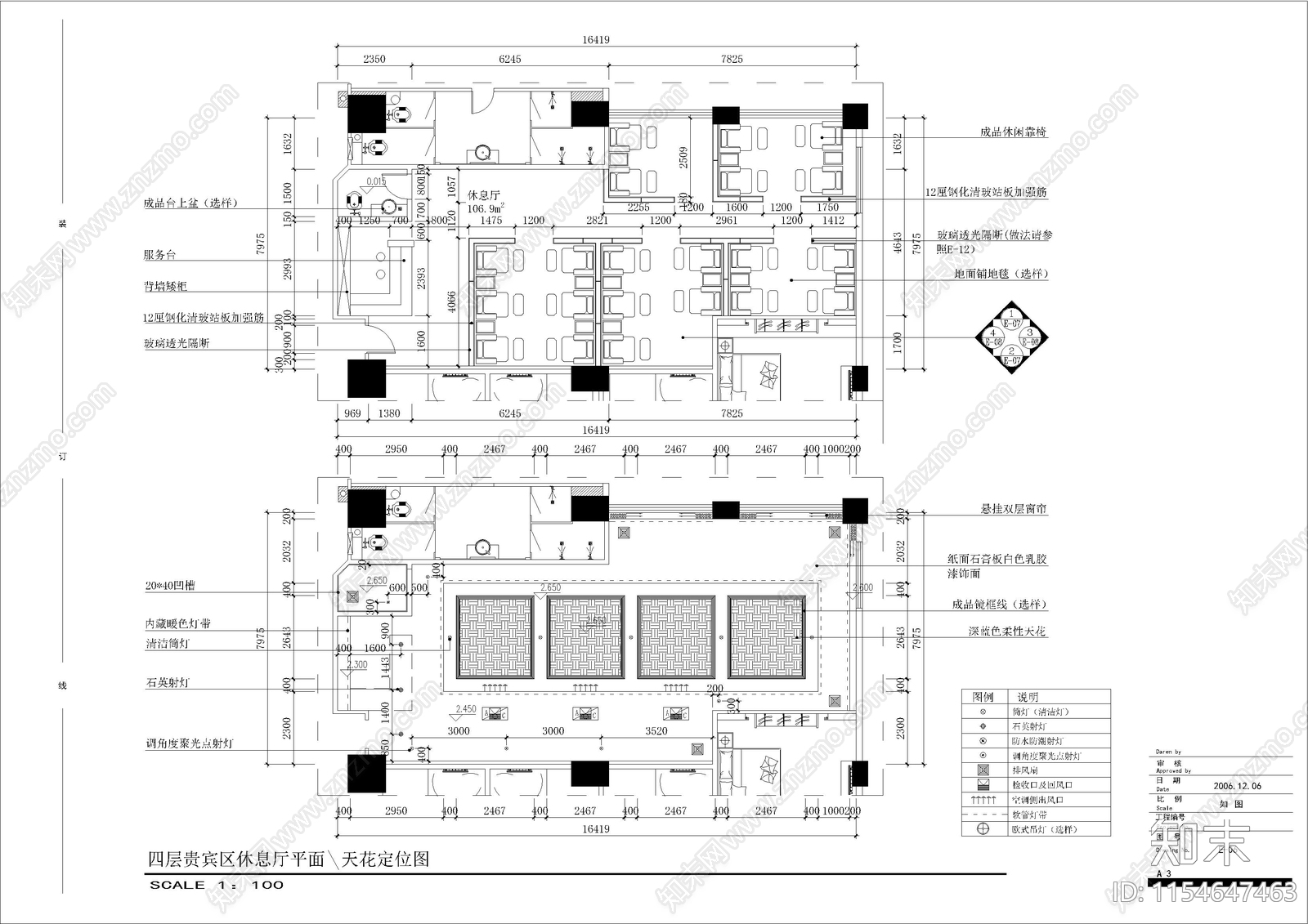 酒店休息区装修图室内cad施工图下载【ID:1154647463】