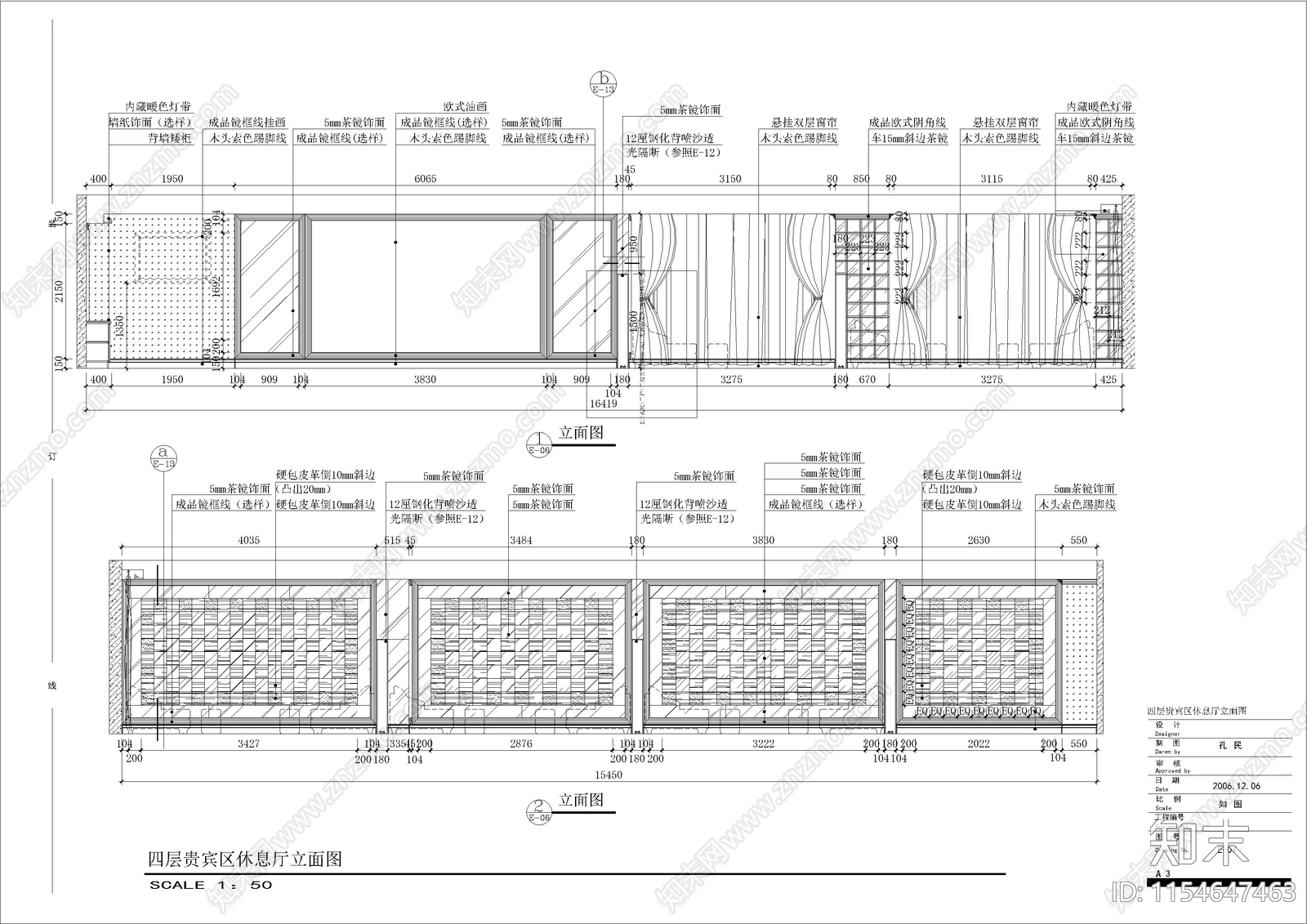 酒店休息区装修图室内cad施工图下载【ID:1154647463】
