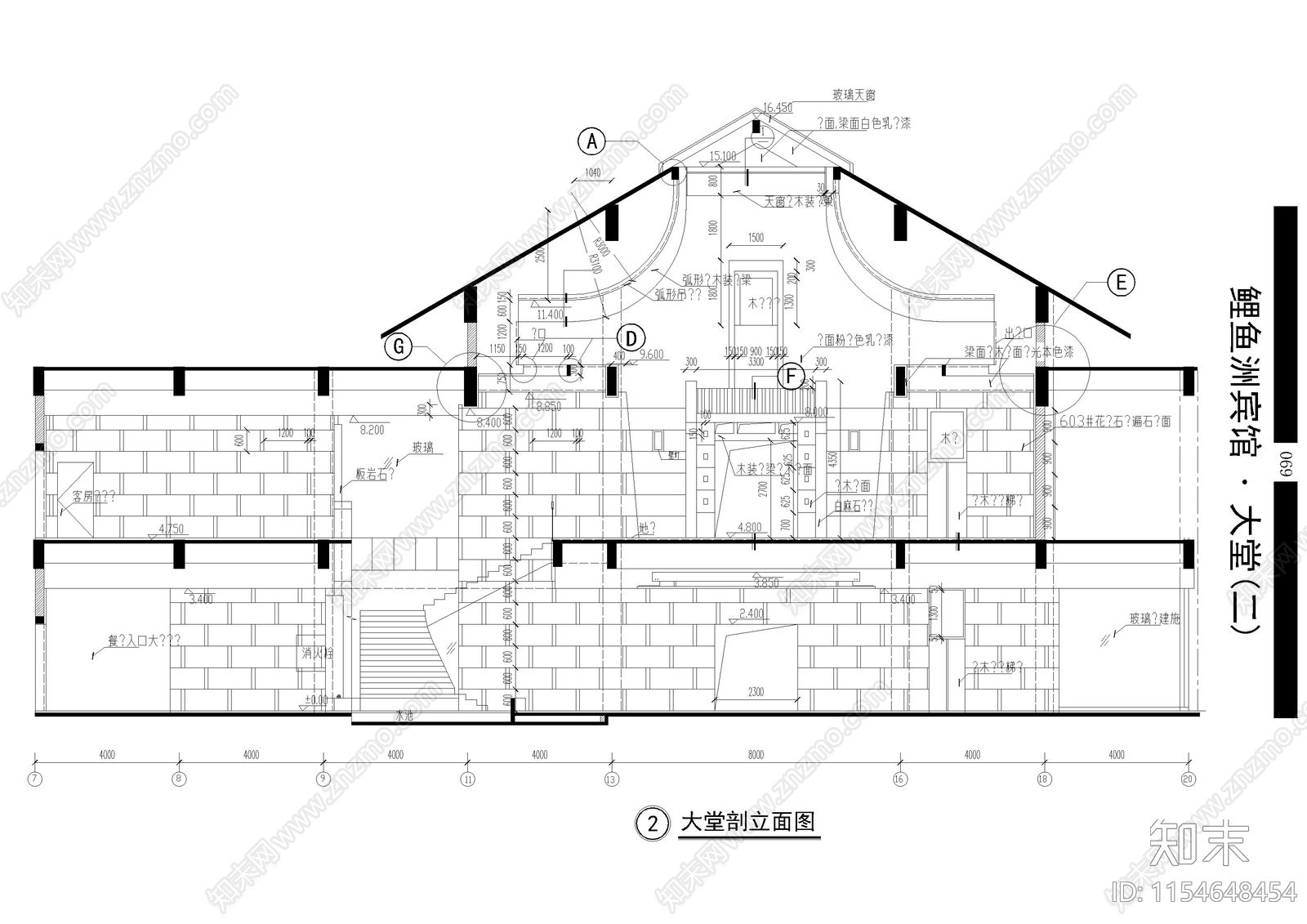 鲤鱼洲宾馆建筑室内cad施工图下载【ID:1154648454】