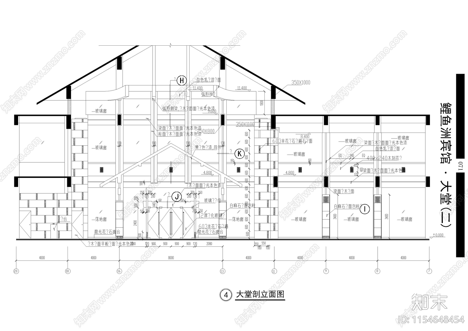 鲤鱼洲宾馆建筑室内施工图下载【ID:1154648454】