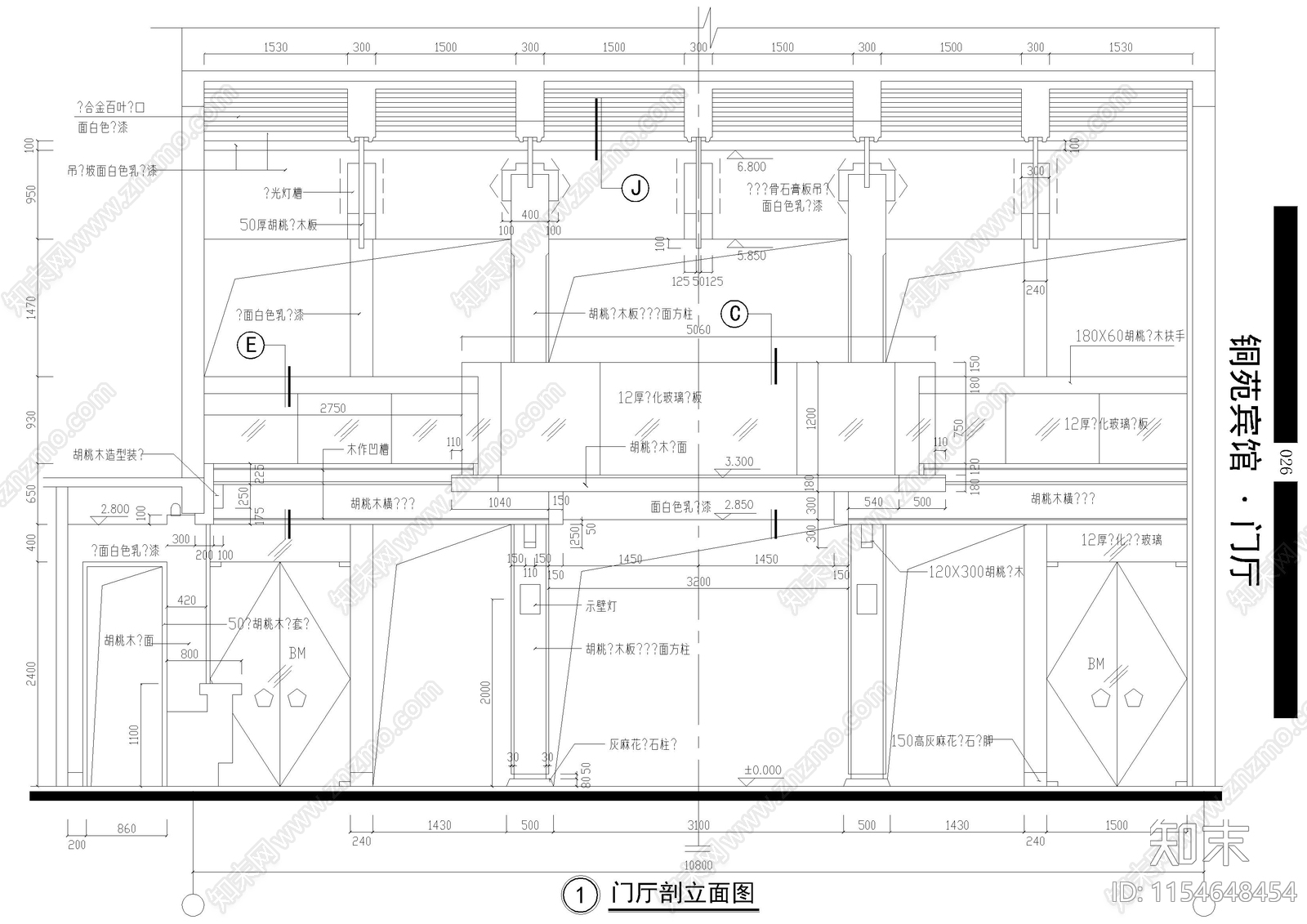 鲤鱼洲宾馆建筑室内cad施工图下载【ID:1154648454】