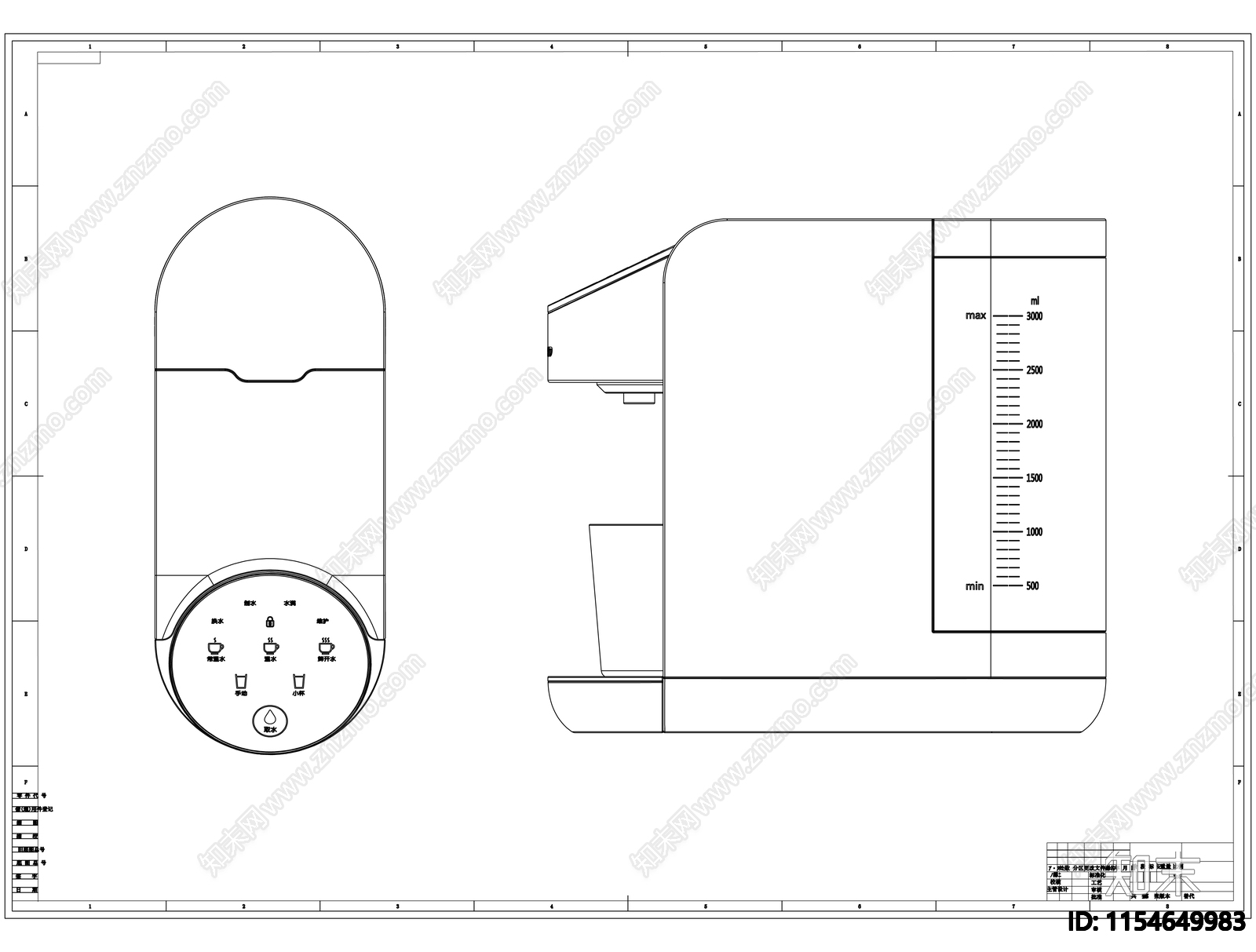 饮水机制作图cad施工图下载【ID:1154649983】