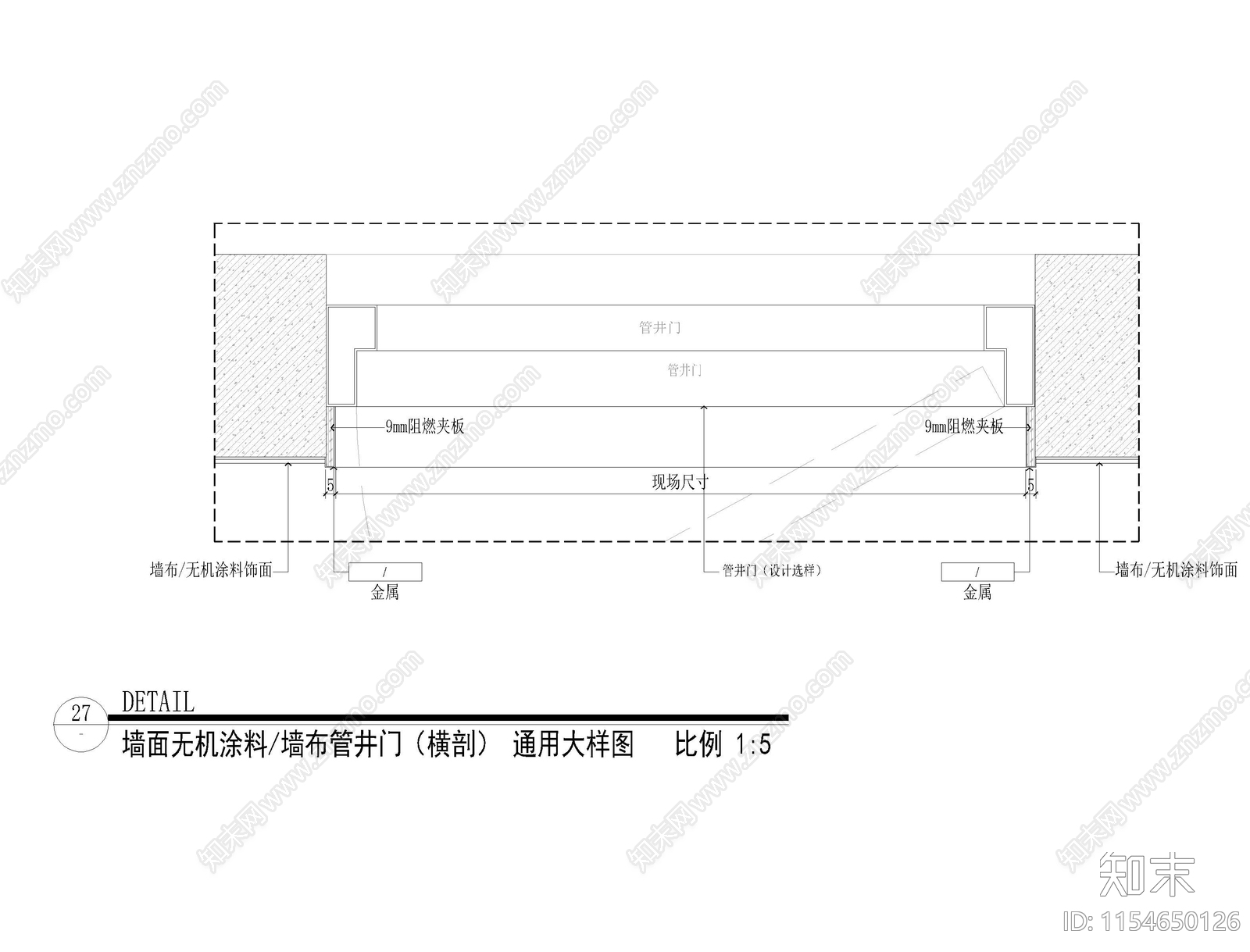 墙面通用大样节点cad施工图下载【ID:1154650126】