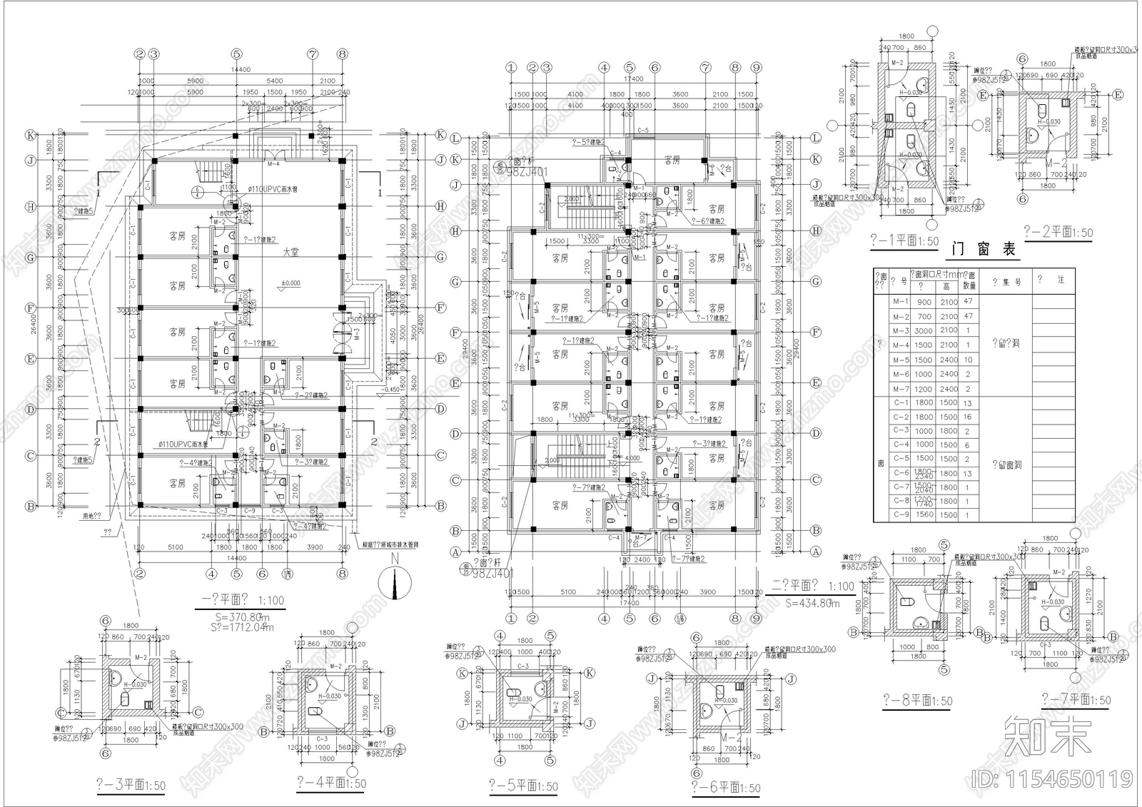 招待所建筑cad施工图下载【ID:1154650119】