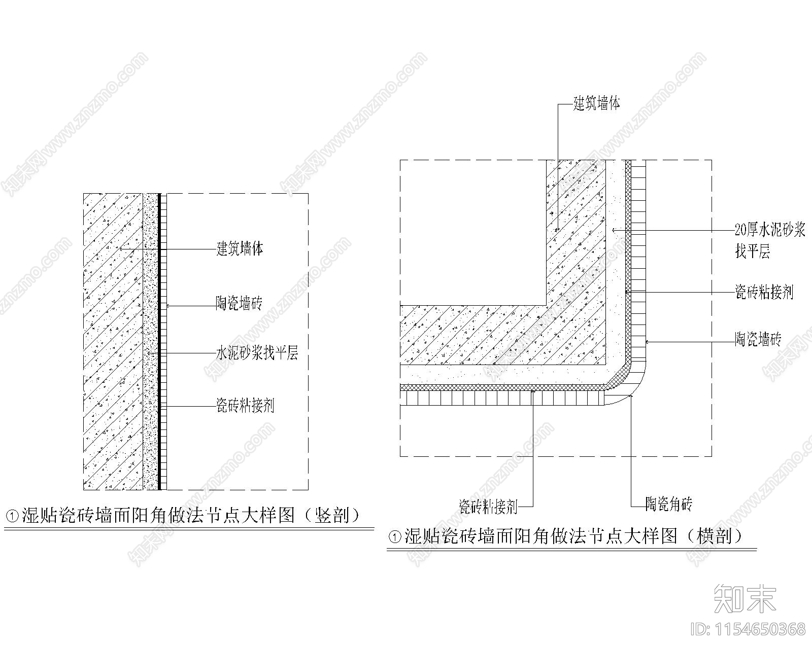 墙面刷乳胶漆硅藻泥湿贴瓷砖节点大样cad施工图下载【ID:1154650368】