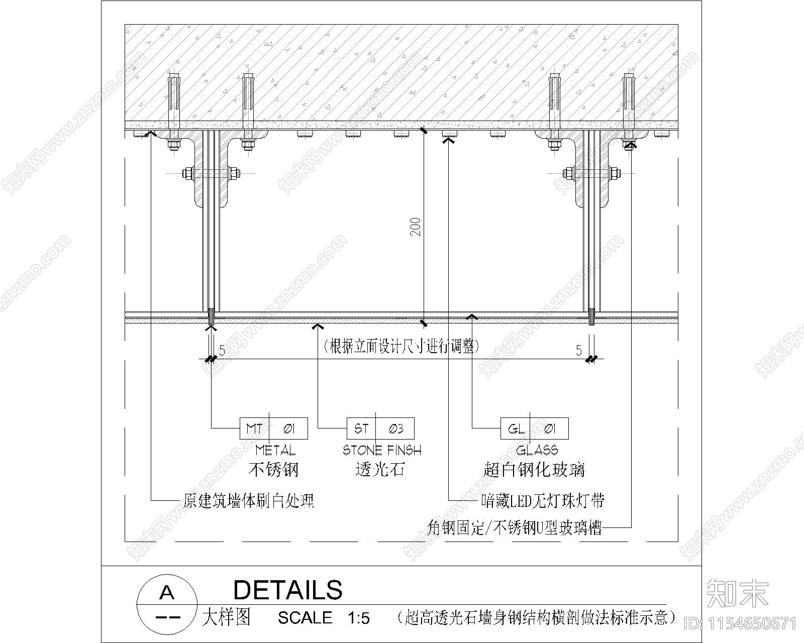 铝单板墙身大样节点施工图下载【ID:1154650671】