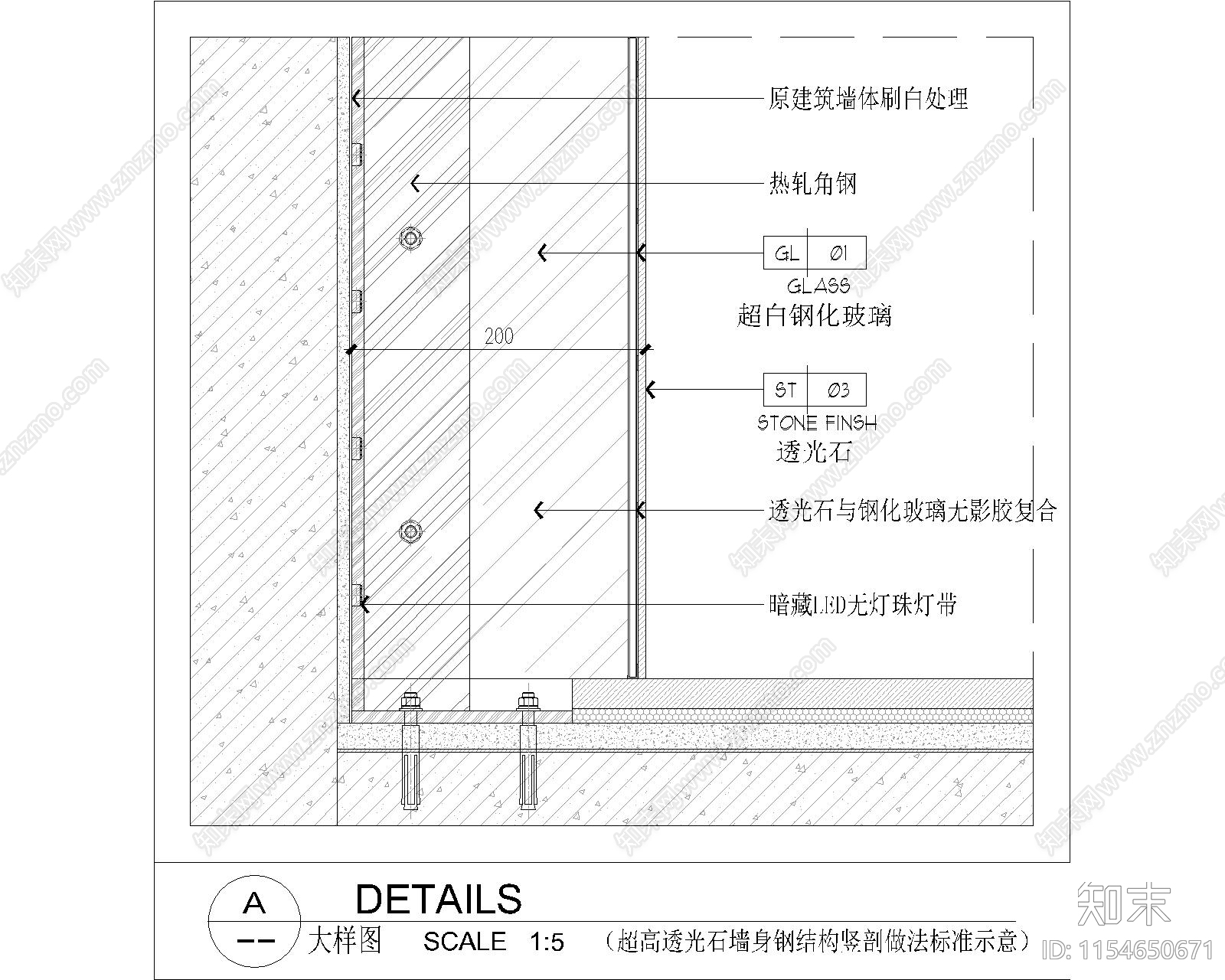 铝单板墙身大样节点施工图下载【ID:1154650671】