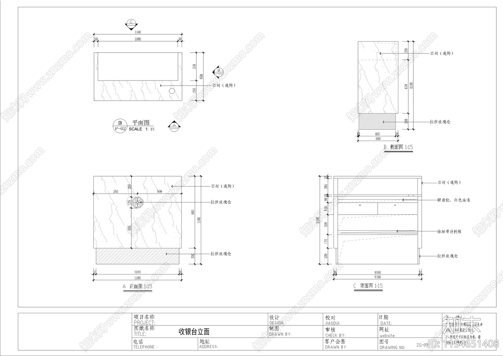 福生生珠室内cad施工图下载【ID:1154651408】