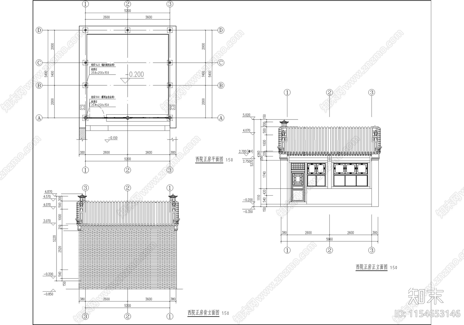 古城历史民居院落修缮建筑cad施工图下载【ID:1154653146】