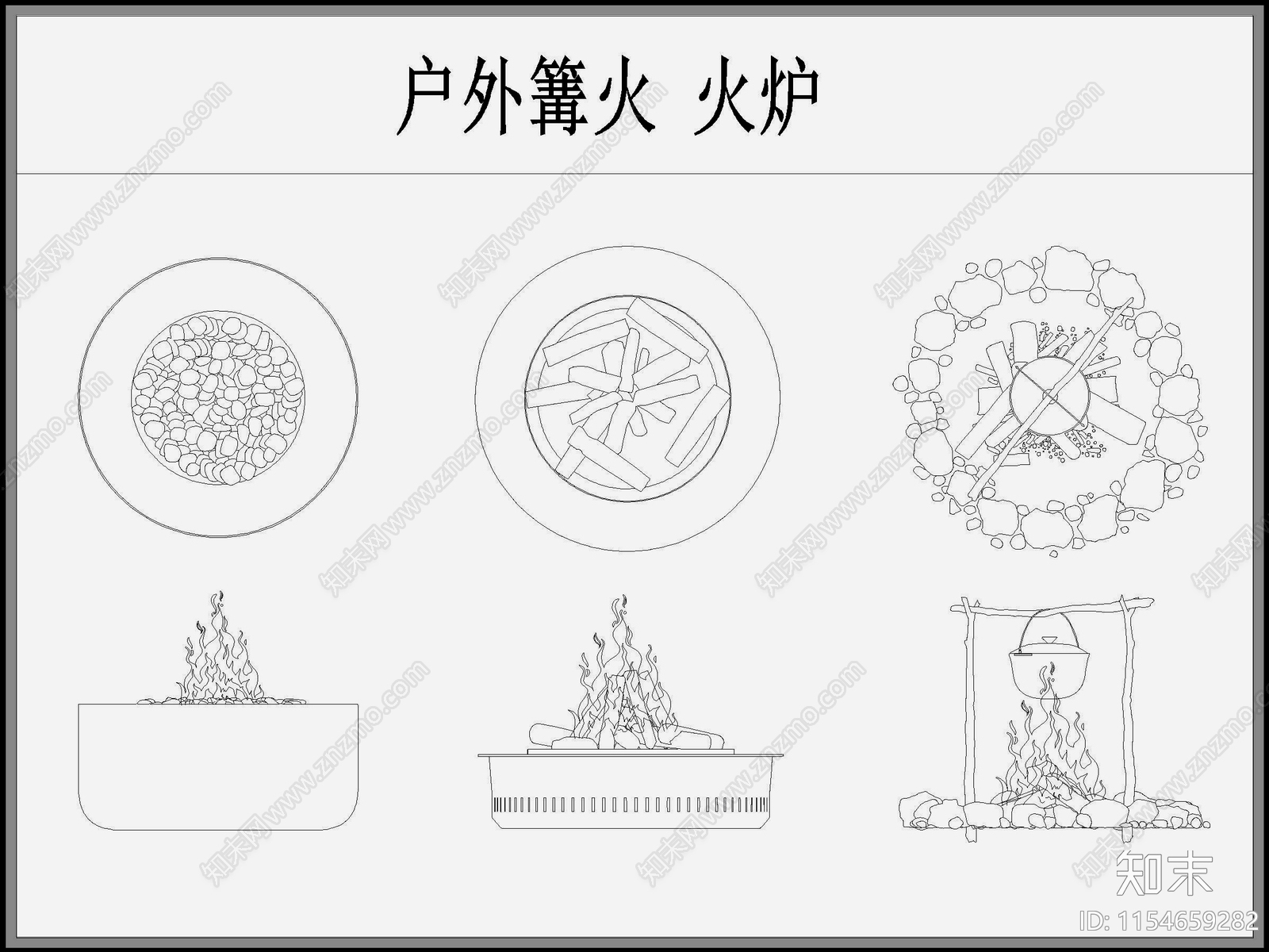 户外露营篝火庭院火炉围炉火盆cad施工图下载【ID:1154659282】