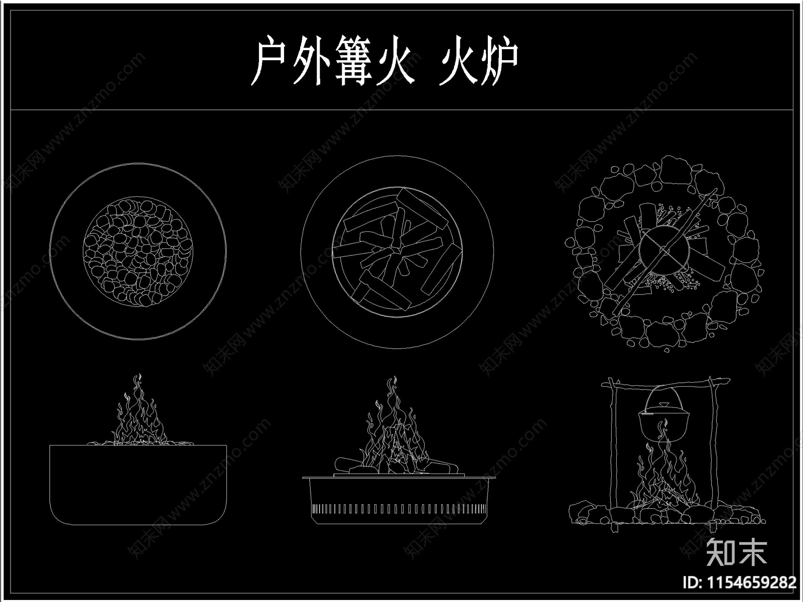 户外露营篝火庭院火炉围炉火盆cad施工图下载【ID:1154659282】