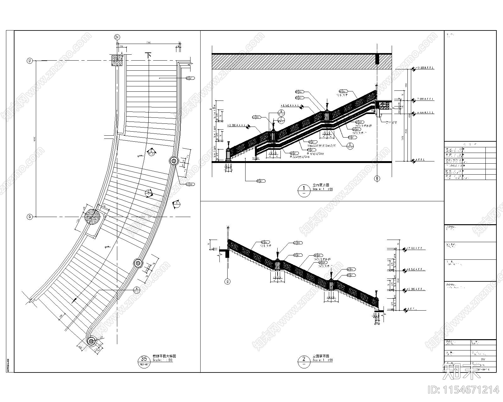 酒店旋转楼梯施工图下载【ID:1154671214】