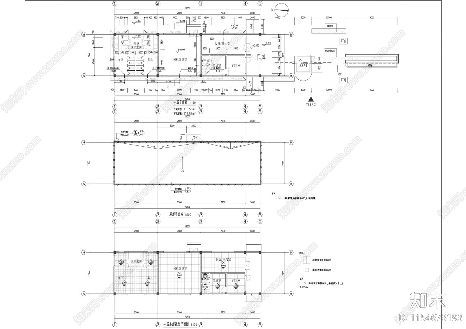 现代门卫室大门岗亭建筑cad施工图下载【ID:1154673193】