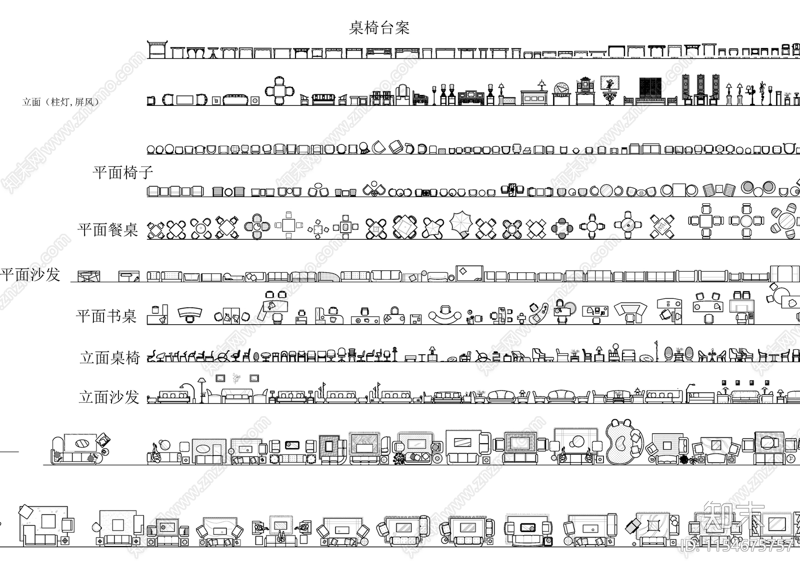 比较全的室内家具平面cad施工图下载【ID:1154675757】