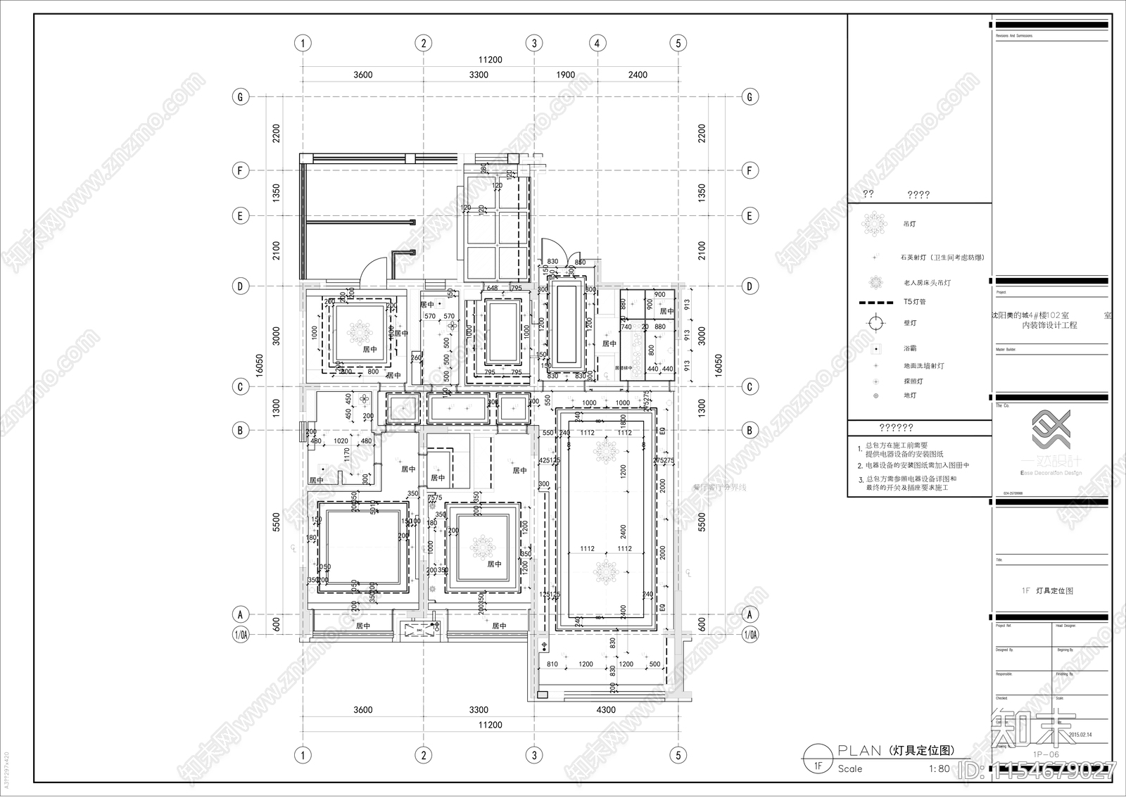 新韵至雅家室内cad施工图下载【ID:1154679027】