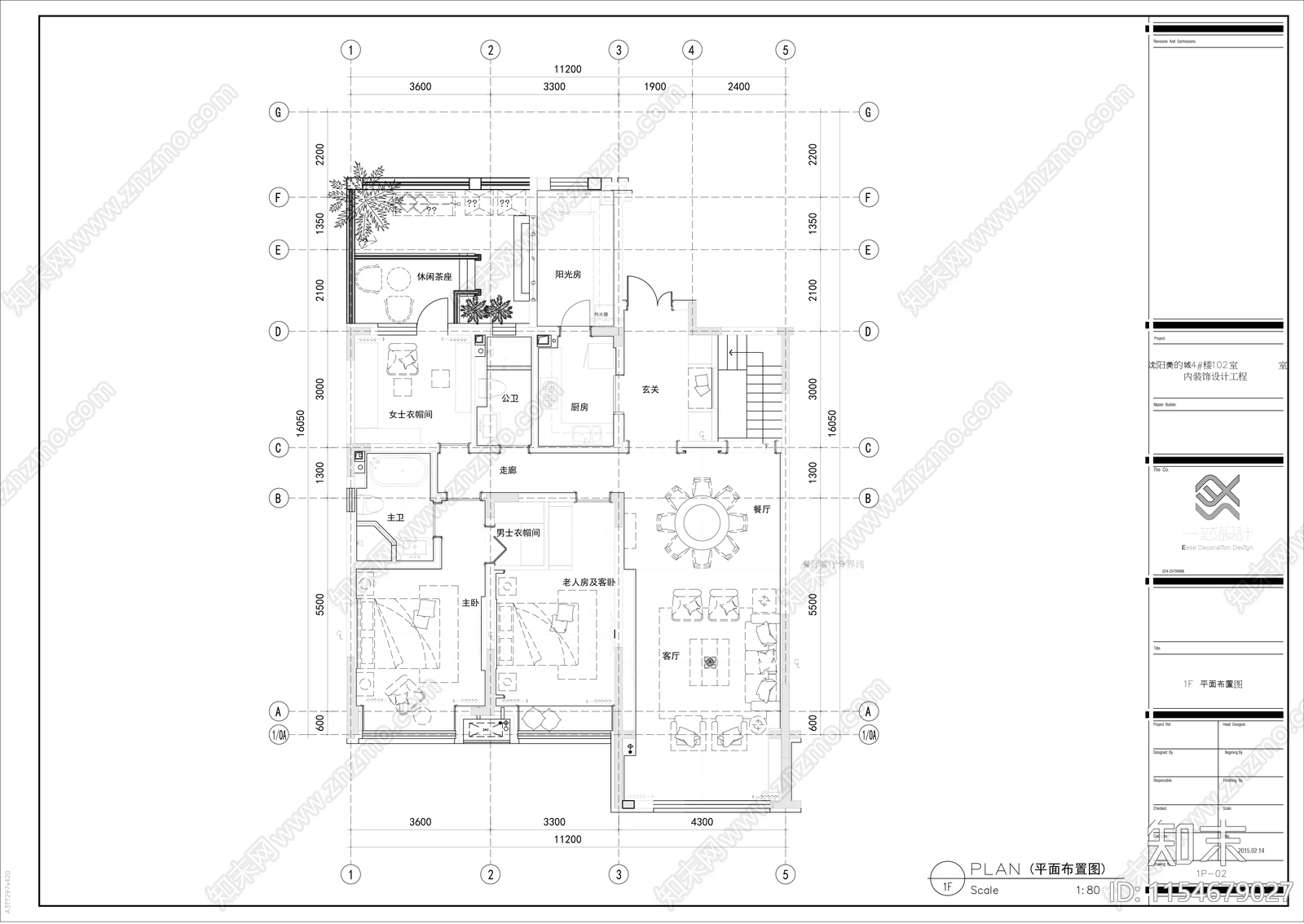 新韵至雅家室内cad施工图下载【ID:1154679027】