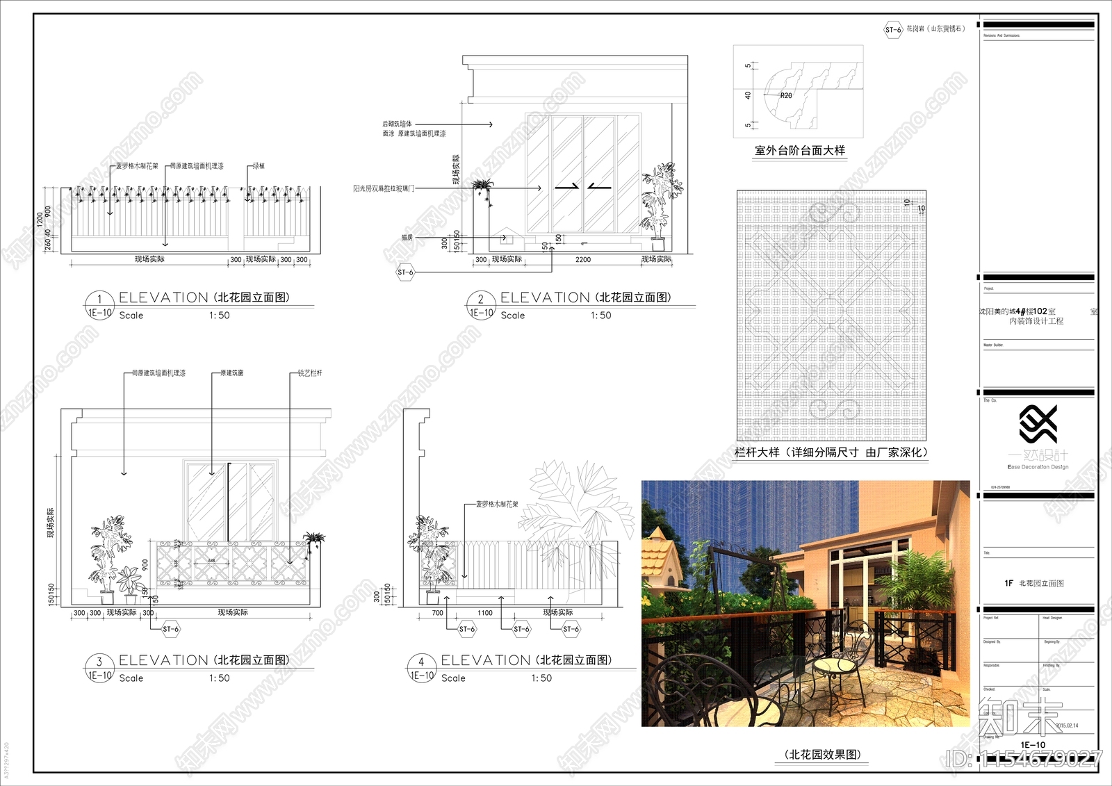 新韵至雅家室内cad施工图下载【ID:1154679027】